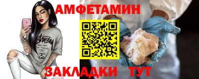 герыч Малгобек
