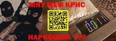 ALPHA-PVP Мариинск