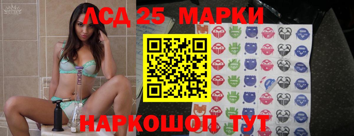ЛСД экстази ecstasy Янаул