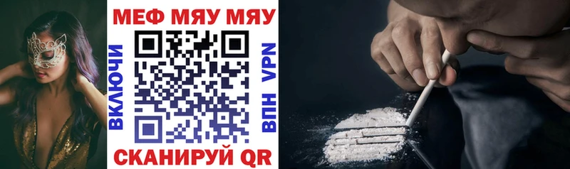 МЯУ-МЯУ мяу мяу  Янаул 