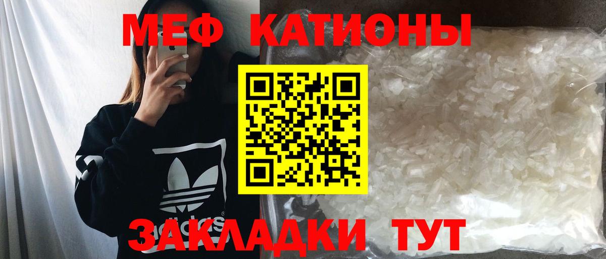 Alpha-PVP Янаул