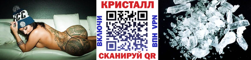 МЕТАМФЕТАМИН кристалл  Янаул 