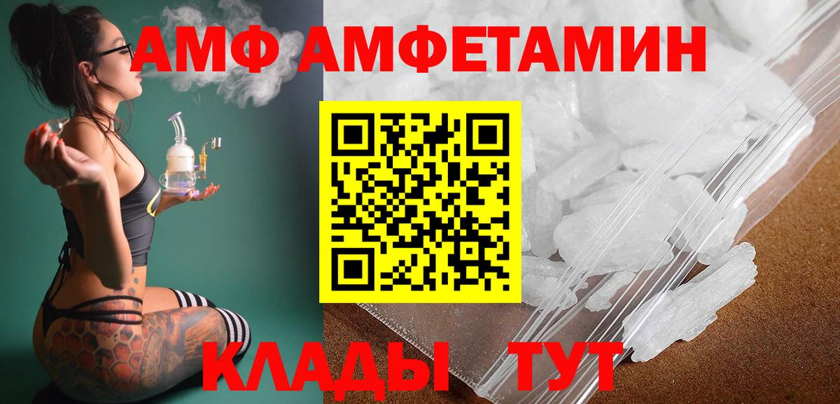 Метамфетамин Декстрометамфетамин 99.9% Янаул