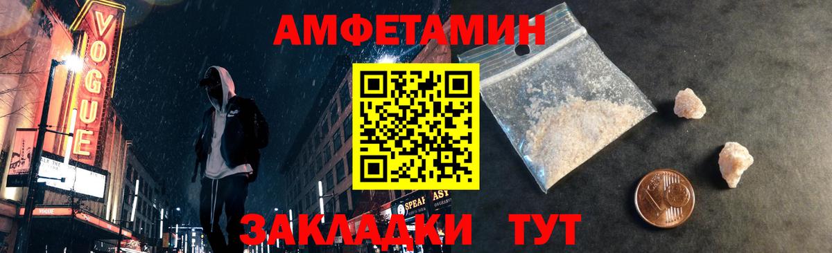 Янаул  МЕТАМФЕТАМИН мет  Вход с VPN 