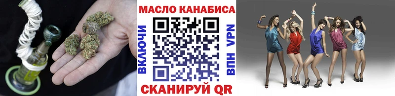 ТГК THC oil  Янаул 